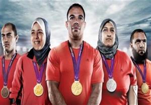 12 ميدالية.. حصيلة البعثة المصرية بريو البارالمبية
