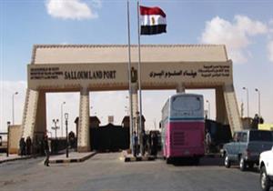 عودة 916 مصريًا من ليبيا عبر منفذ السلوم خلال 24 ساعة