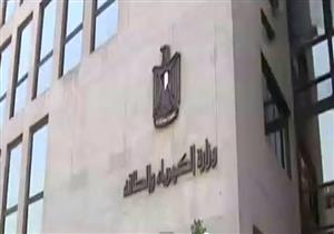 الكهرباء: خطة للاعتماد على الطاقة المتجددة بنسبة 20 % بحلول 2022