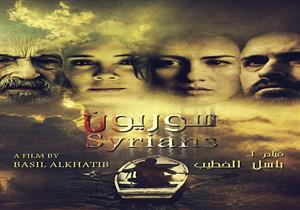 باسل الخطيب يكشف عن ميزانية فيلمه "سوريون"