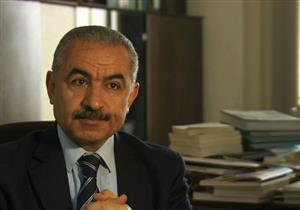 أشتية: إذا أرادت إسرائيل التسهيل على الفلسطينيين في السفر فلتفتح لهم مطار القدس