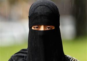 بلغاريا تحظر النقاب في الأماكن العامة