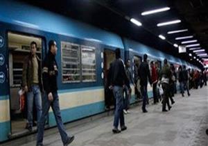 مصدر: تأجيل الإعلان عن زيادة تذكرة المترو بسبب العام الدراسي الجديد