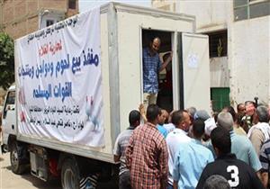 طرح 800 طن لحوم ودواجن في مجمعات الإسكندرية