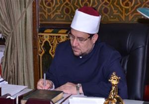 تفاصيل اجتماع لجنة استرداد أراضي الأوقاف برئاسة محلب