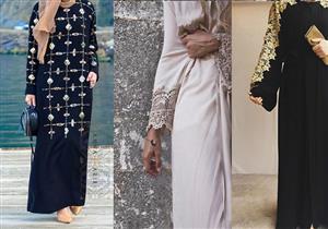 بالصور.. العبايات هي الخيار الأفضل لكِ هذا العيد