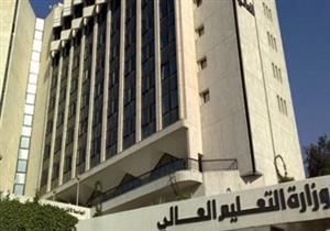 التعليم العالي تعلن ظهور نتيجة تنسيق طلاب الدبلومات الفنية