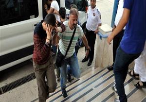 حبس 10 أجانب في تركيا لاتهامهم بالانتماء لـ"داعش"