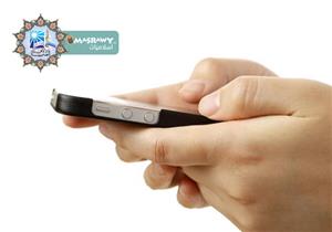 مجمع البحوث: استخدام wi fi دون إذن صاحبه غير جائز شرعا