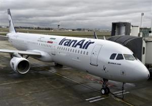 الخطوط الجوية الإيرانية تلغي رحلاتها إلى أوروبا 