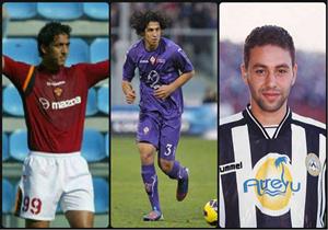 مع اقتراب فتحي من تورينو .. الفيولا معقل المصريين .. وهاني سعيد الأكثر تنقلاً فى ايطاليا