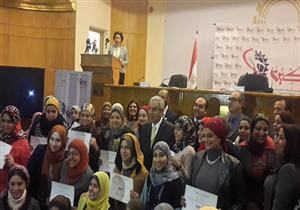 الصناعة: رصد مليون جنيه لاستكمال "أنا رائدة" لتدريب السيدات على المهن