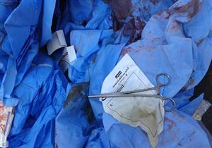 بالصور.. نفايات المستشفيات الخاصة تنشر "الموت البطيء" في شوارع المحلة