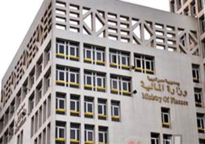 المالية تطرح أذون خزانة بقيمة 11.5 مليار جنيه