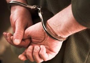 القبض على ضابط شرطة بالمعاش هارب من "مؤبد" بالإسكندرية