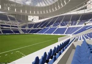 10صور ترصد ملعب توتنهام الجديد.. والتذكرة تصل لـ 30 ألف إسترليني