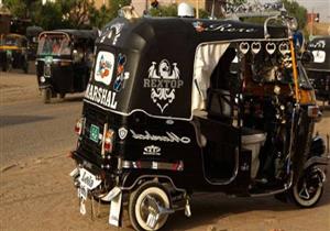 بالفيديو- ننشر لحظة إصابة سائق توك توك بطلق ناري على يد ضابط بالمنوفية