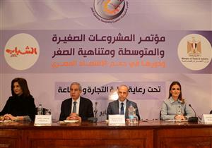 سحر نصر: تخصيص 50% من منح دعم المشروعات الصغيرة خلال 2017 للمرأة