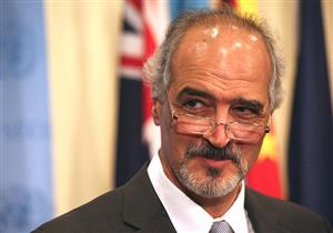 ممثل الحكومة السورية في محادثات أستانة يتهم ثلاث دول بدعم الإرهاب