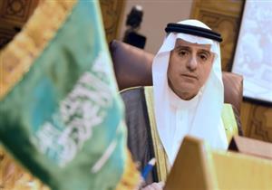 وزير الخارجية السعودي: الأزمة اليمنية ستنتهي خلال العام الجاري