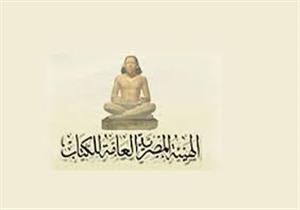 هيئة الكتاب تفوز بجائزتين من جوائز ساويرس الثقافية