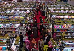 4 نصائح تهمك قبل زيارة معرض الكتاب