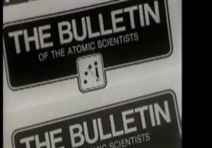 علماء نهاية العالم يقدمون ساعة "يوم القيامة" 30 ثانية