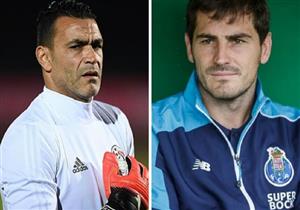 كاسياس يشيد بالحضري.. والأخير يرد: "حبيبي يا عم الناس" (صورة)