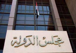 إحالة دعوى وقف إعلان نتيجة انتخابات غرفة الصناعات الهندسية للمفوضين