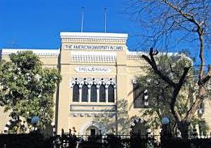 غداً.. بدء تصفيات مسابقة "مختبر الشهرة" بالجامعة الأمريكية