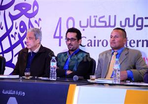 بالصور- عفيفي يناقش " شبرا.. إسكندرية صغيرة في القاهرة" بمعرض الكتاب