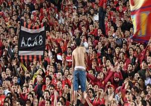 مصدر أمني: ارتفاع عدد المضبوطين من رابطة ألتراس أهلاوي لـ 85 مشجعا