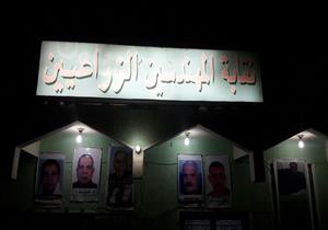 حسم مقاعد تحت السن بنقابة الزراعين الفرعية بالسويس بالتذكية 