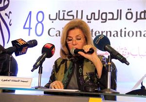 مشيرة خطاب: ننافس بقوة في اليونسيكو.. ونطالب بـ"أبلكشن" لتحميل الكتب مجانًا