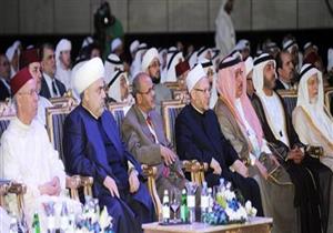 "حكماء المسلمين" يستنكر أعمال العنف بميانمار.. ويقرر عقد جلسة للحوار في بورما