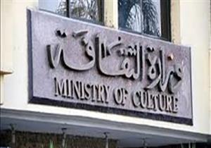 اليوم.. الاحتفال بـ" اللغة العربية" في مكتبة الحضارة.. ومسرحية "الجلف" بالطليعة