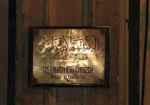 "استعدادات الكنيسة الإنجيلية بقصر الدوبارة للاحتفال بعيد الميلاد المجيد"