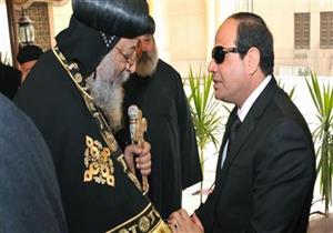 السيسي يوفد مندوبين للتهنئة بعيد الميلاد المجيد