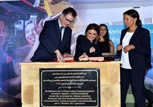 سحر نصر تشارك في وضع حجر أساس مركز للتدريب المهني بالعين السخنة