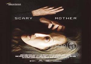 حوار- صاحبة "الجونة الذهبية": عنوان "أم مخيفة" ساخر وغيوم جورجيا أفادت الفيلم