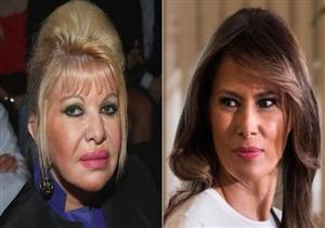 تراشق بين زوجة ترامب وطليقته حول "سيدة أمريكا الأولى"