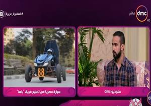 فريق "باها" لتصنيع السيارات يكشف عن التكلفة الفعلية لإنتاج سيارة 