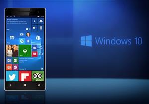 مايكروسوفت تدعم ويندوز 10 موبايل بتحديثات الأمان فقط 