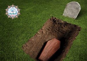 #بث_الأزهر_مصراوي.. هل يجوز لغير المحارم حمل جثمان المرأة وقت الدفن؟