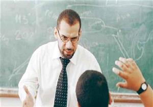 إحالة مدرس للتحقيق صفع طالبا على وجهه في الإسماعيلية 