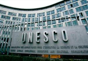 "إعلام النواب": مخالفات انتخابات اليونسكو تدعو للتفكير في مدى مصداقية المنظمة