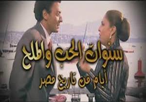 رئيس التلفزيون: التحقيق في واقعة حذف مشاهد الإخوان من أحد المسلسلات