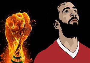 ملامح التصنيفات الأربعة بقرعة المونديال.. مجموعة نارية تنتظر مصر بكأس العالم