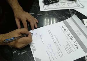 "علشان تبنيها": جمعنا 3 آلاف توقيع في أسوان.. وهؤلاء أبرز الداعمين (صور)