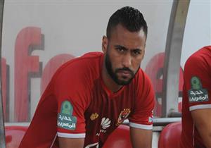 حسام عاشور يتعرض للإصابة في مباراة الأهلي ومونانا الجابوني